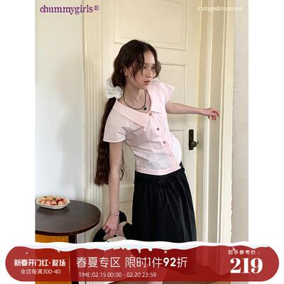 chummygirls 基础贝壳扣小衬衫领小飞袖棉质百搭打褶收腰短袖衬衫