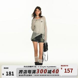 CyNi 套头镂空设计感针织罩衫设计感防晒连帽上衣女透气薄款长袖o