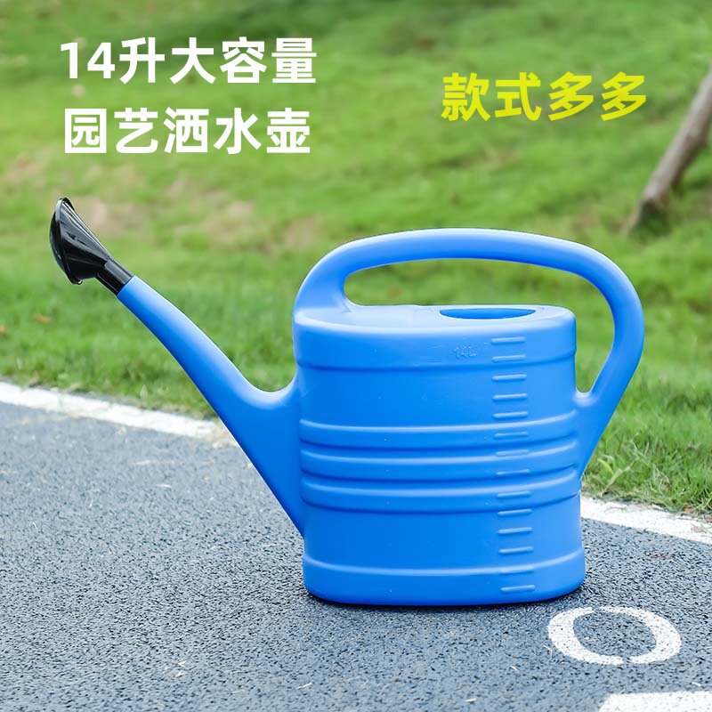 新料浇水壶双梦润园艺厂房