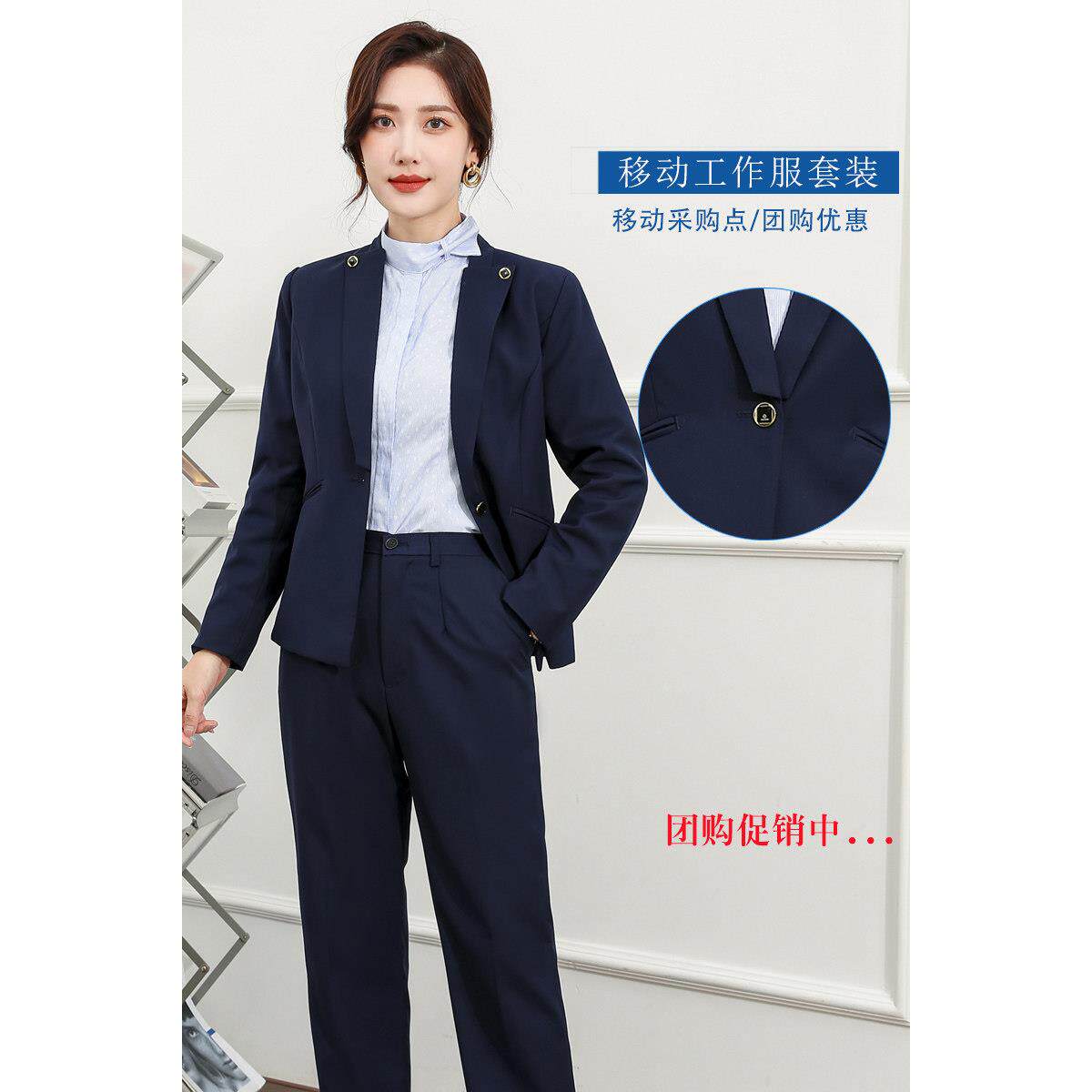 新款中国移动工作服女套装长袖营业厅员外套衬衫裤子公司工装制服