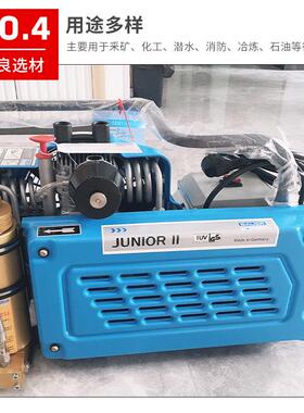 德国宝华JUNIORII-E/W呼吸空气压缩机 BAUER100-TE/TW消防充气泵