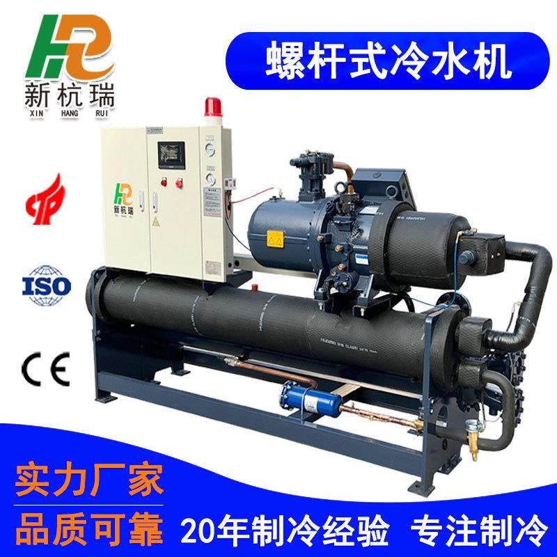 厂家生产工业水冷螺杆冷水机配套设备冰水机热处理控温冷冻机,清洗/食品/商业设备,冷水机,淘宝优惠券,粉丝福利购,淘宝优惠卷