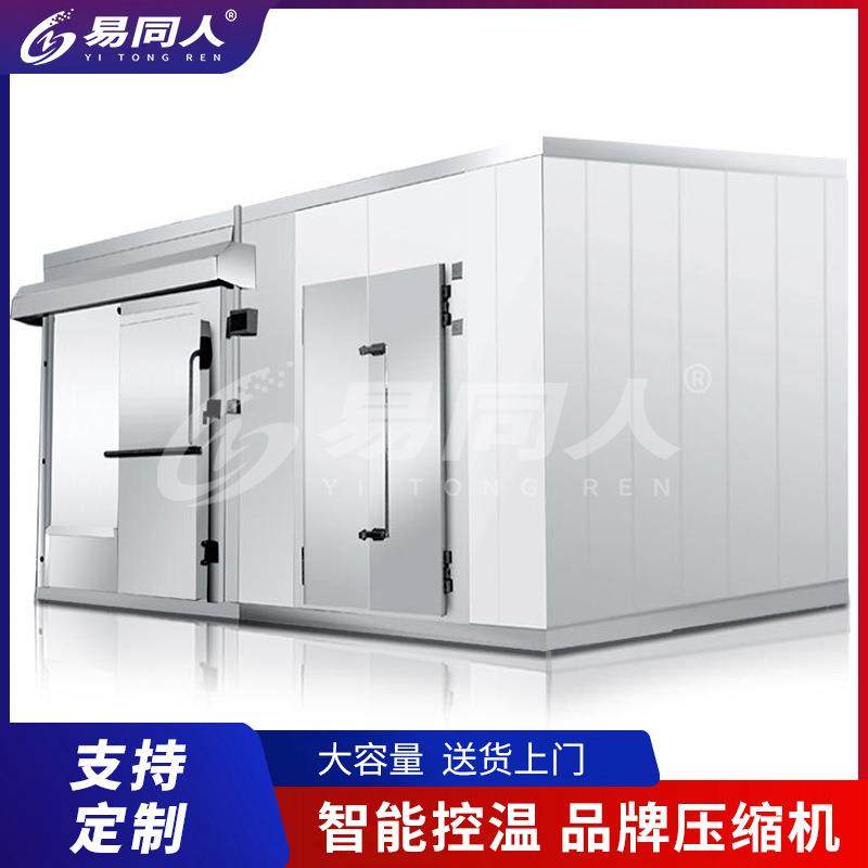 商用冷库全套设备水果蔬菜保鲜库肉类急冻冷藏库小型海产低温冰库,机械设备,制冷设备,淘宝优惠券,粉丝福利购,淘宝优惠卷