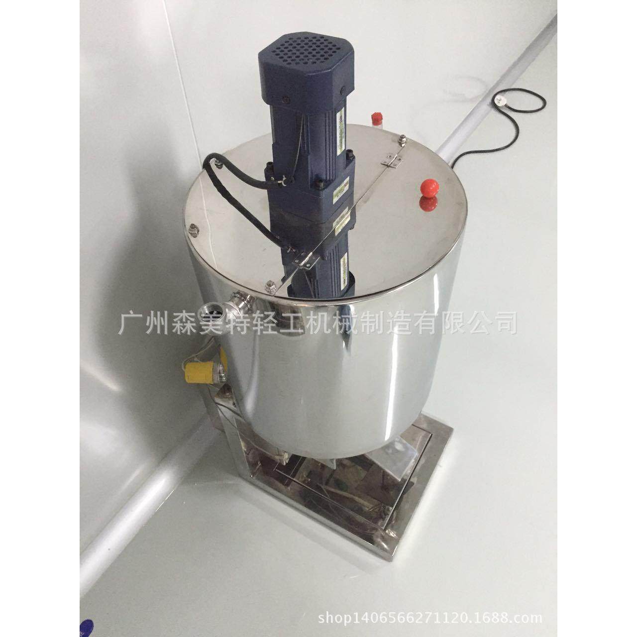 彩妆口红灌装搅拌锅 彩妆溶解调配搅拌锅 融料锅 30L加热搅拌缸,清洗/食品/商业设备,食品搅拌机,淘宝优惠券,粉丝福利购,淘宝优惠卷
