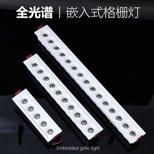 这家质量好超耐用不会坏的格栅灯