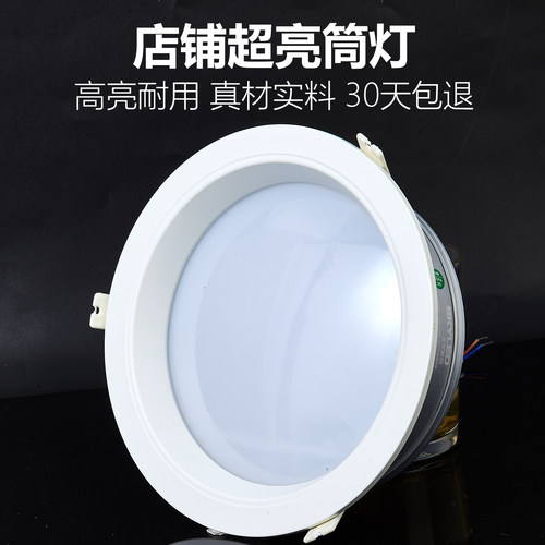 坏了换新高端防眩光高亮LED筒灯