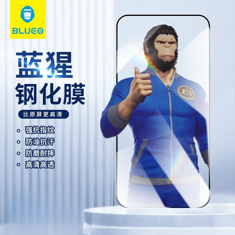 蓝猩适用真我GTneo5se高清膜