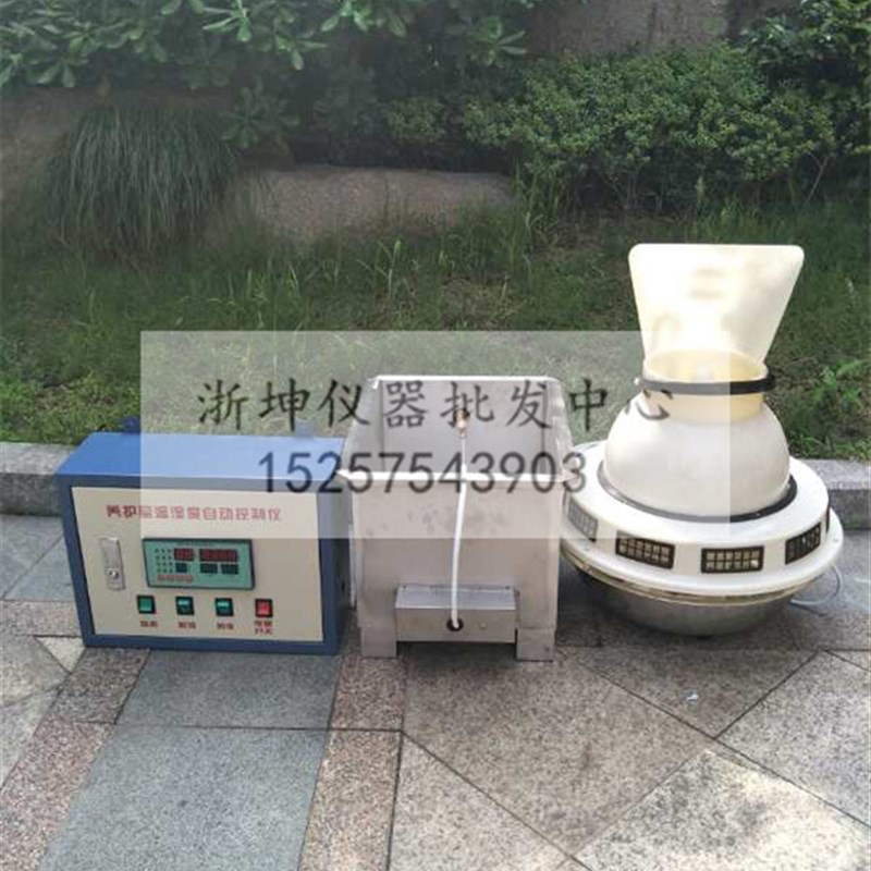 BYS-3型养护室三件套混凝土标养室恒温恒湿自动控制仪加湿器水箱