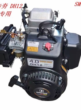 DINKING鼎工汽油冲击夯DK165-3 DH12发动机 149CC  4.0马力 手动