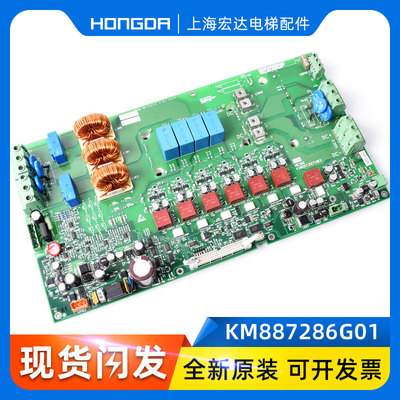 通力KDL32变频器A2板 通力382板KM887286G01/KM887287H03原装全新
