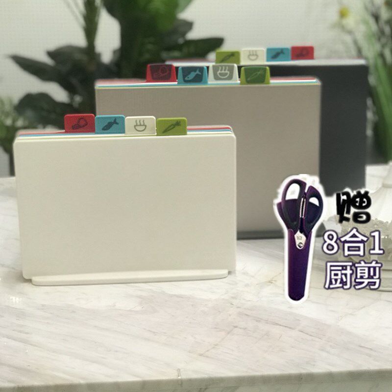 清仓降价英国Joseph进口健康分类切菜板套装抗菌菜板案板家用砧板