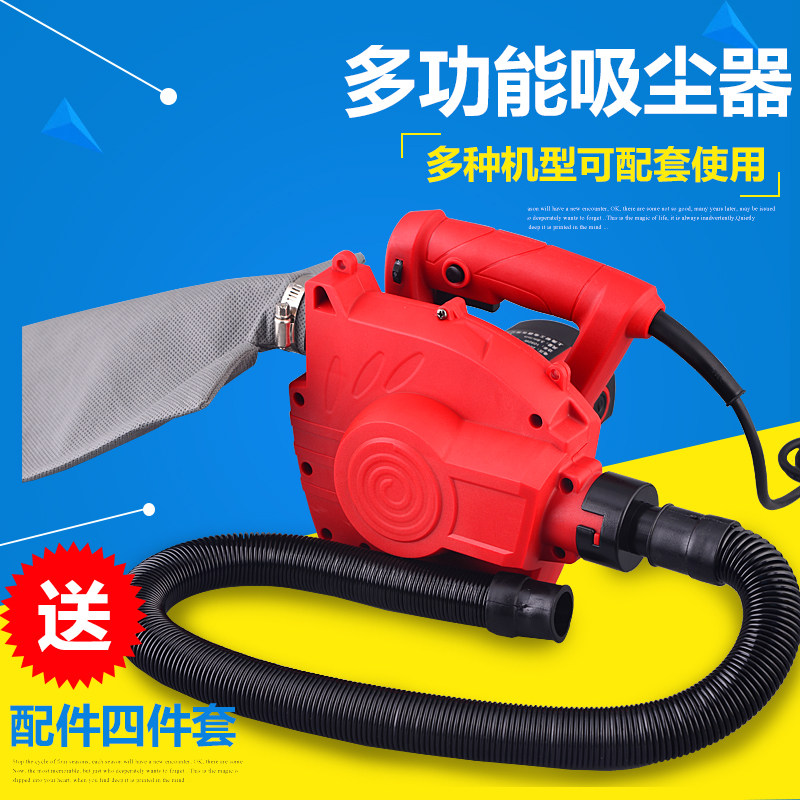 无尘墙面打磨机开槽机刨墙机专用吸尘器便携式吹风机除尘器鼓风机