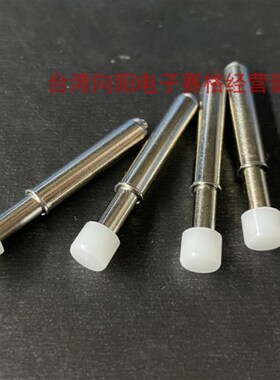 GP-2G塑胶帽平头5.0定位针测试探针外径5.0总长40弹簧顶针