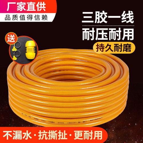 防冻防晒自来水软管网纹管家用防爆浇地花园洗车6分一寸4分软水管
