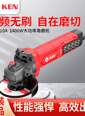ken锐奇新品无刷角磨机BA9010超频无刷大功率石材磨光机抛光打磨