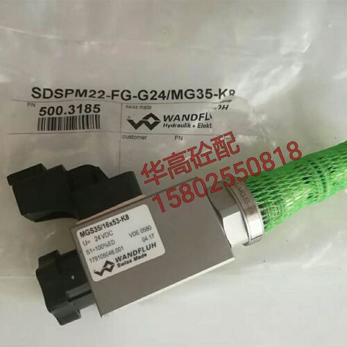 SYC10泵车WANDFLUH 万福乐旋转电磁铁 MGS35/16x53-K8 泵车配件