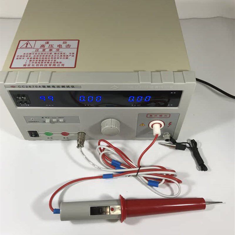 南京长创CC2671A B D E交直流耐压测试仪高压机CC2670A大电流