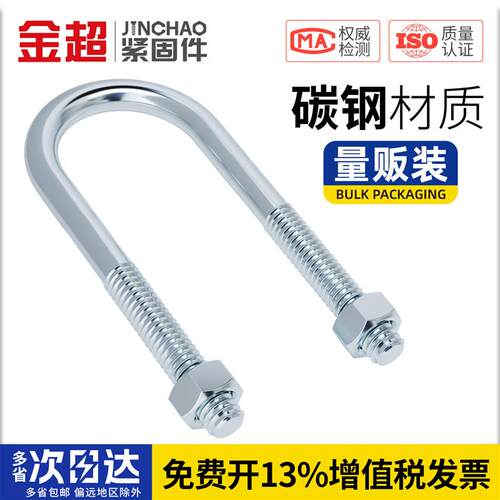 镀锌U型螺栓螺丝加长u形管夹管卡抱箍固定骑马卡扣M6MN8M10M12mm