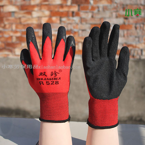双珍R528尼龙乳胶波浪纹手套防滑挂胶修车建筑五金耐酸碱抗腐蚀