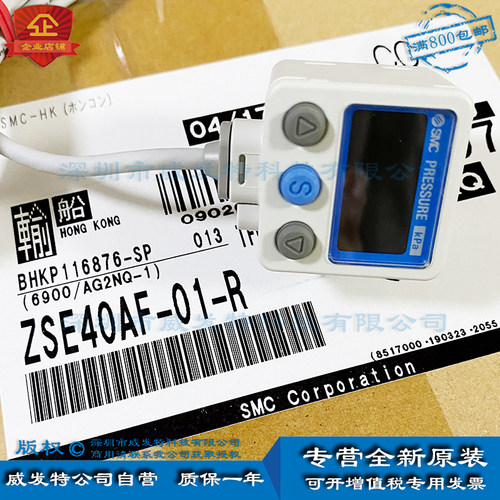 ZSE40A-01-R  ZSE40AF-01-R ISE40A-01-R 高精度数显压力开关现货