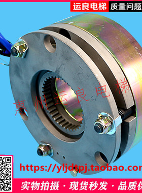 运良电梯配件ESBR-S抱闸日立扶梯DHL制动器电压110v刹车装置原厂