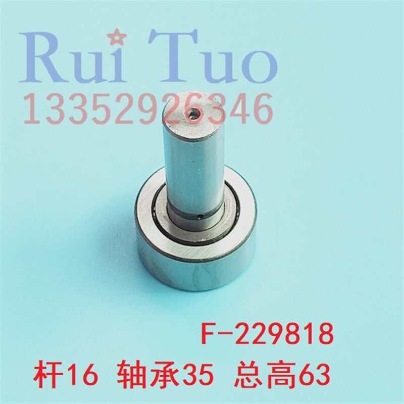 适用海德堡反纸开牙球 SM102CD102翻转轴承 F-229818  87.583.319