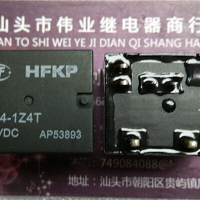 现货 HFKP 024-1Z4T 24VDC 全新散装宏发继电器 6脚