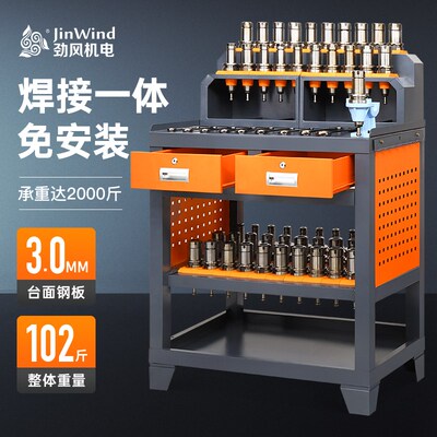 cnc数控机床加工中心辅助工作台BT50刀具柜锁刀座HSK63刀柄换刀台