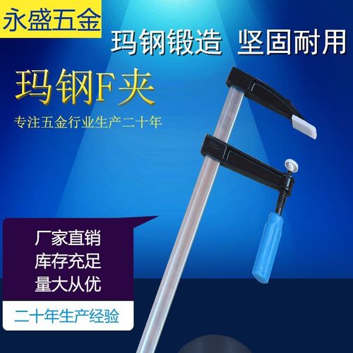 玛钢夹玛钢F型木工夹子多格手动快速固F定夹具玛钢F规夹