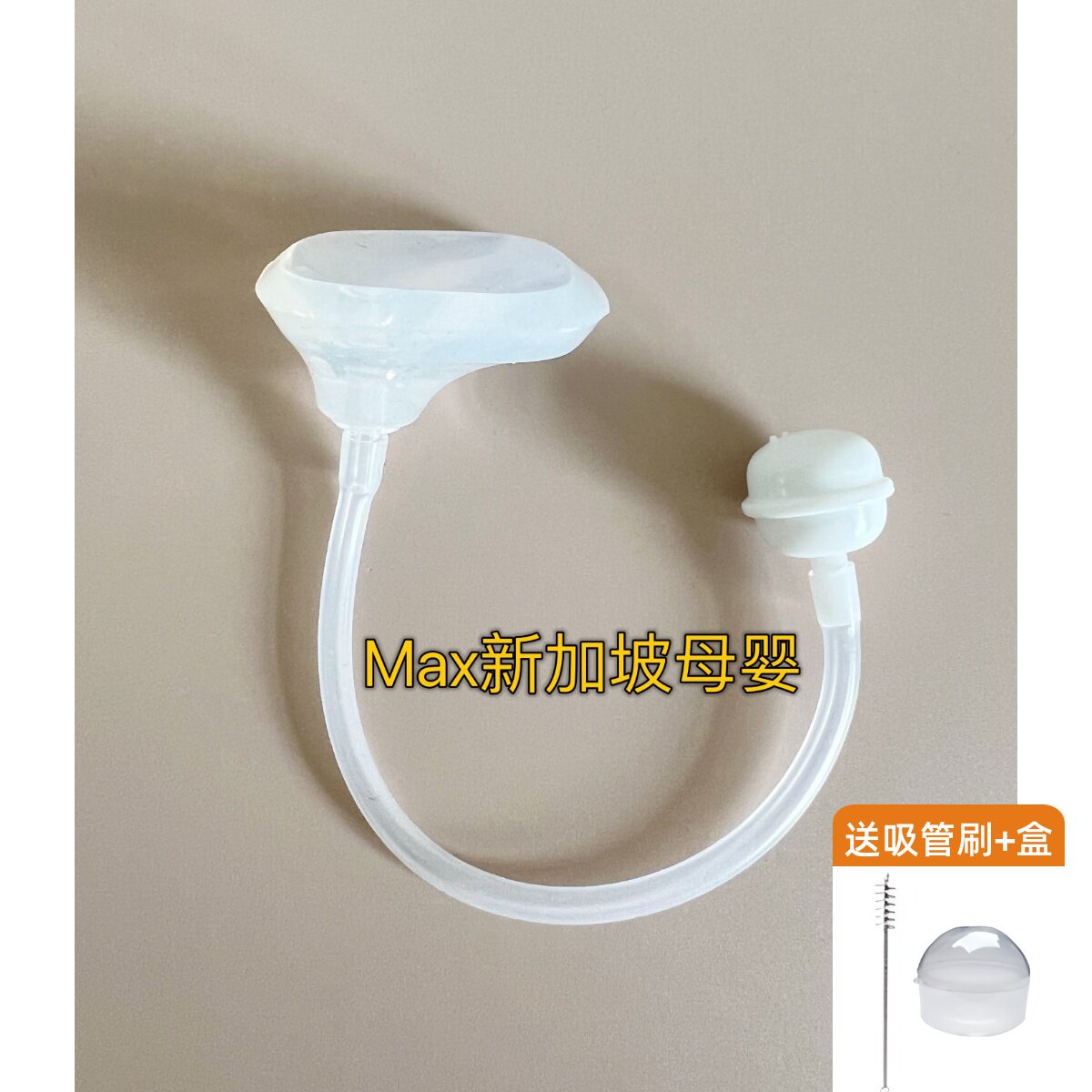 适用赫根HG奶嘴新加坡奶瓶配件矽胶重力球吸管非原装