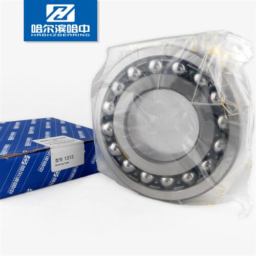1312 ATN K双列调心球轴承内径60mm外径130mm厚31哈尔滨哈中HZB