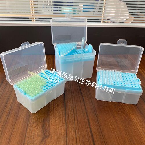 10ul 100ul 200ul 1000ul 1ml加长 96孔 吸头盒枪头盒吸嘴TIP头盒