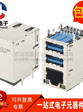 RUP-ZZ-0384 2.5G RJ45 网络接口+双层USB3.0母座带变压器连接器