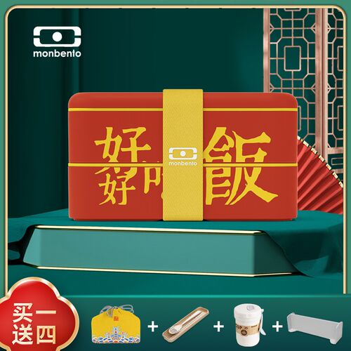 法国Monbento 萌盒双层分格便当盒故宫联名餐盒 可微波加热饭盒
