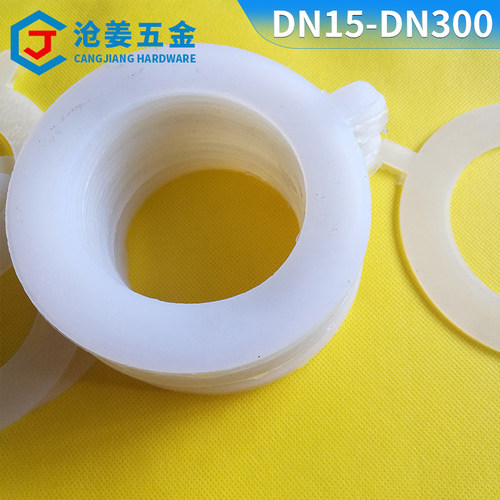 硅胶垫片 硅橡胶法兰垫片密封圈/硅胶法兰垫 DN15-DN300