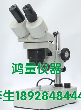 现货XTJ-4424 奥卡体视显微镜 上下带灯双目显微镜 光学显微镜