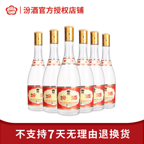 汾酒53度黄盖玻汾475mL*6瓶清香