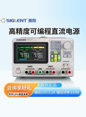 鼎阳线性可调直流稳压电源SPD3303X/C可编程高精度直流稳压电源