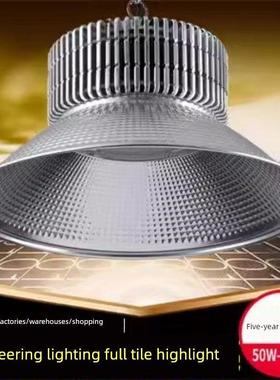 工矿灯200W Led工厂车间工厂体育场工业灯超亮高节能灯