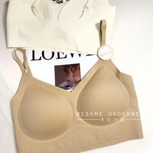 我 薇薇5168抗菌粉底液隐形内衣固定杯裸感无痕薄垫背心文胸美背