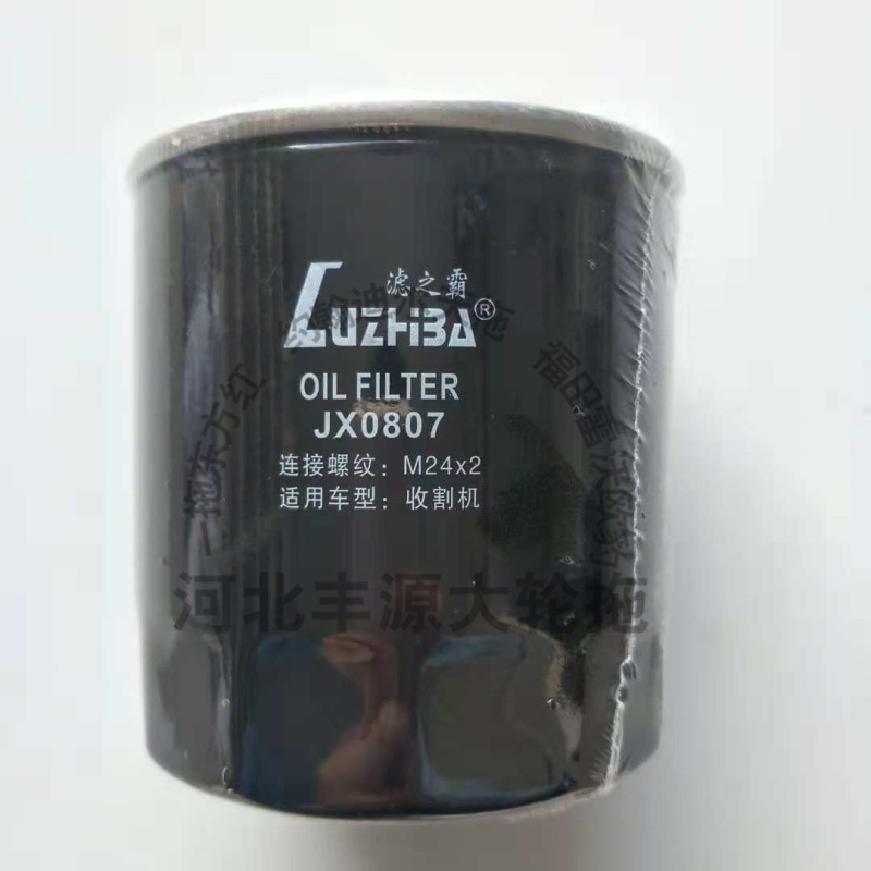 速发全柴滤芯JX0807适用全割机螺纹M24*2收柴滤清器
