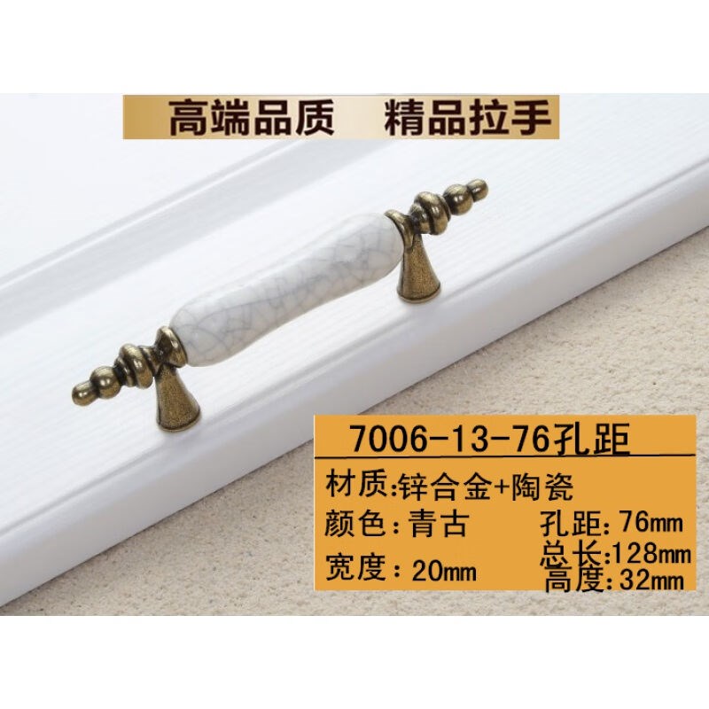 速发青古铜陶瓷裂纹拉手欧式仿古单孔衣橱柜抽屉把手家具五金柜门