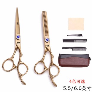 速发5.5/6寸金色薄花美发柄理发剪刀平剪刘打牙剪海梅套装带