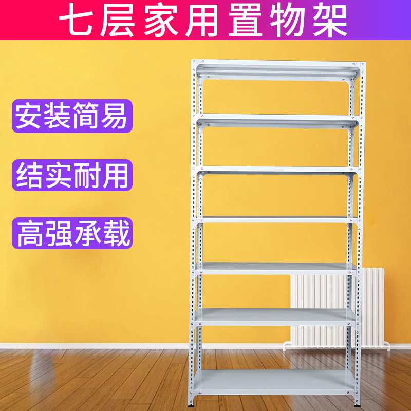 速发货架多层家用储物架铁架子地摊摆摊衣服干果角铁角钢超市