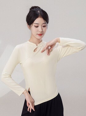 速发新老式舞蹈练功服国风舞服体形艺考成人中师舞蹈服