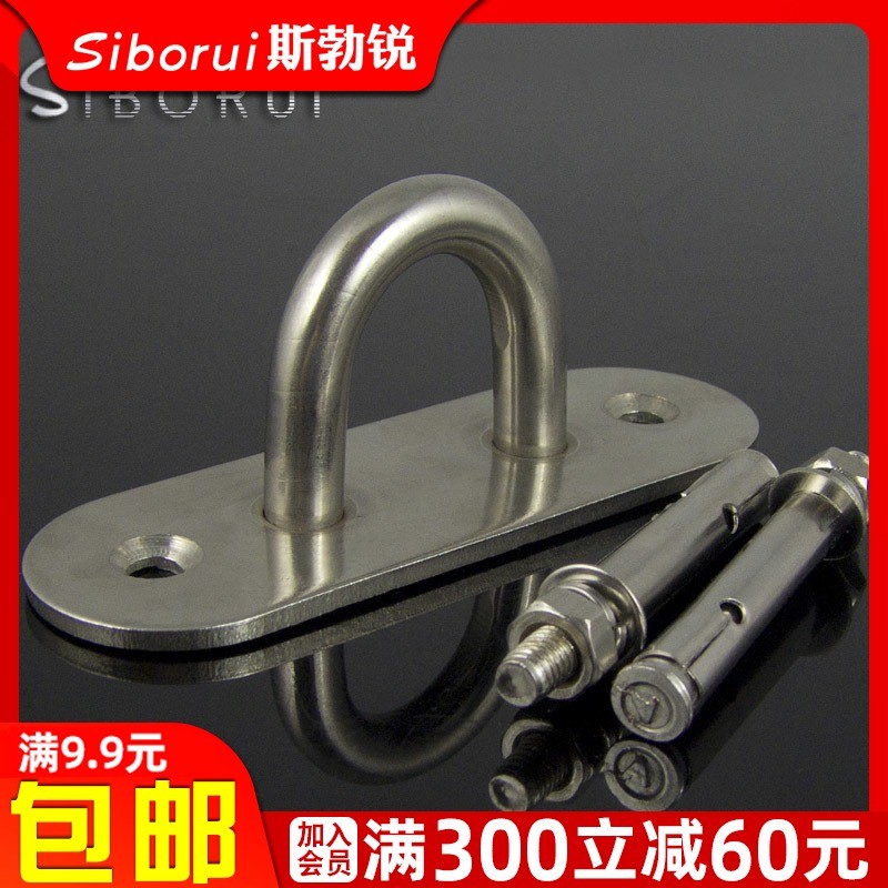 速发不锈钢吊钩 抓钩沙包扇钩扇吊扇风吊灯吊环风钩挂钩U型钩固定