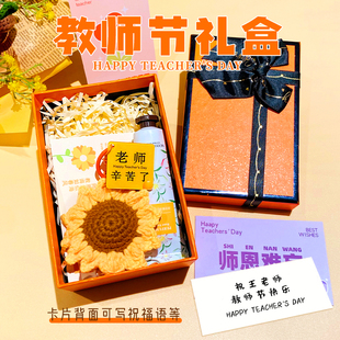 速发教师节礼物202新款实创向日葵挂件老高花束用意师档伴手礼