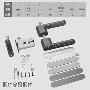 室內(nèi)木門(mén)家用房門(mén) 速發(fā)生態(tài)門(mén)鎖極簡(jiǎn)磁吸靜音臥室把手五金全套意式