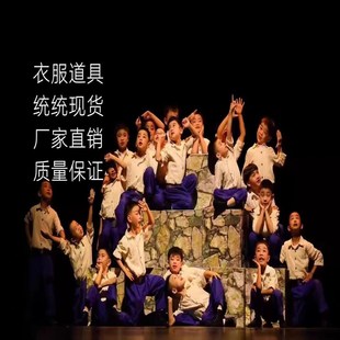 速发第十二届小蹈风采大院里的石男孩舞荷演出服装舞台表演道具小