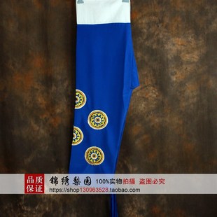 武生衬裤 男打线团裤 打裤 男彩裤 五彩 武打彩花水裤 速发戏剧绣花彩裤